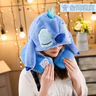 *現貨24H* 史迪奇 Stitch 連帽U型頸枕 旅行枕 護頸枕 午睡枕 頭枕 旅行周邊 遮光 迪士尼 聖誕節 交換禮
