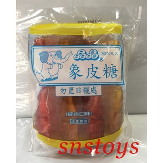 sns 古早味 卡通晶晶 象皮糖 (經濟包.橡皮糖)~可樂瓶造型QQ軟糖~水果口味(30片 / 包)另有可樂口味