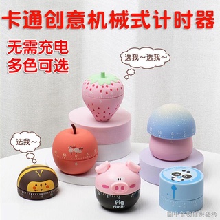 【史努比計時器】【熱賣款】計時器學習專用學生兒童定時器自律時間管理器廚房提醒器鬧鐘機械