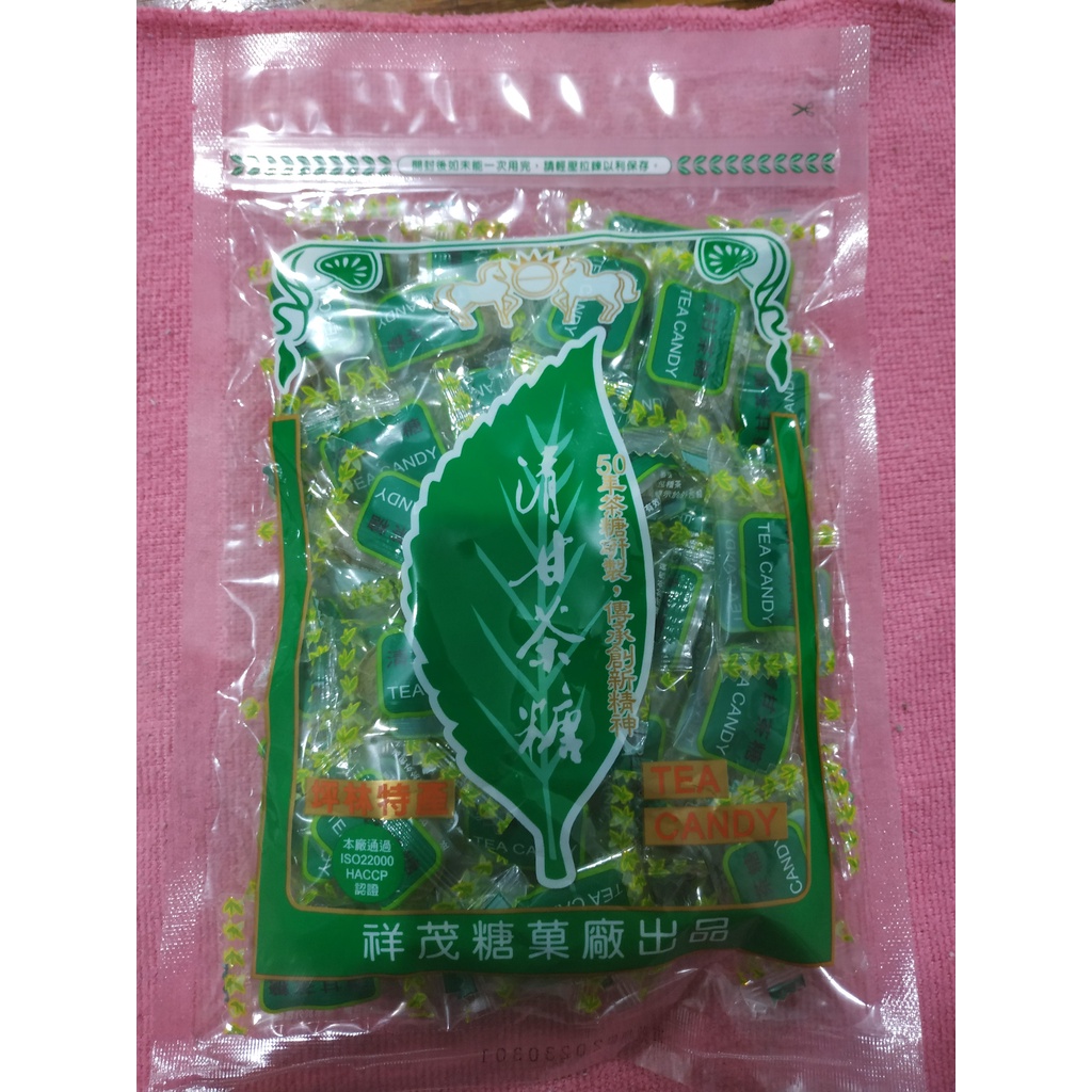 坪林茶鄉小鋪清甘茶糖