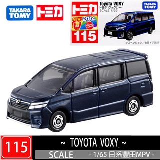 星矢TOY 板橋實體店面 TAKARA TOMY 多美小汽車 豐田Toyota VOXY 有新車貼 115