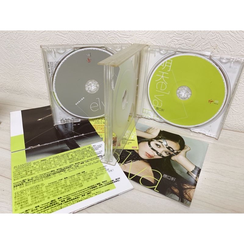 蕭亞軒 Elva 專輯 CD 《明天》下一次戀愛