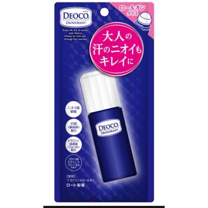 ✨現貨✨ 日本 樂敦 ROHTO DEOCO 去味止汗劑 體香劑 體香膏 滾珠型 30ML