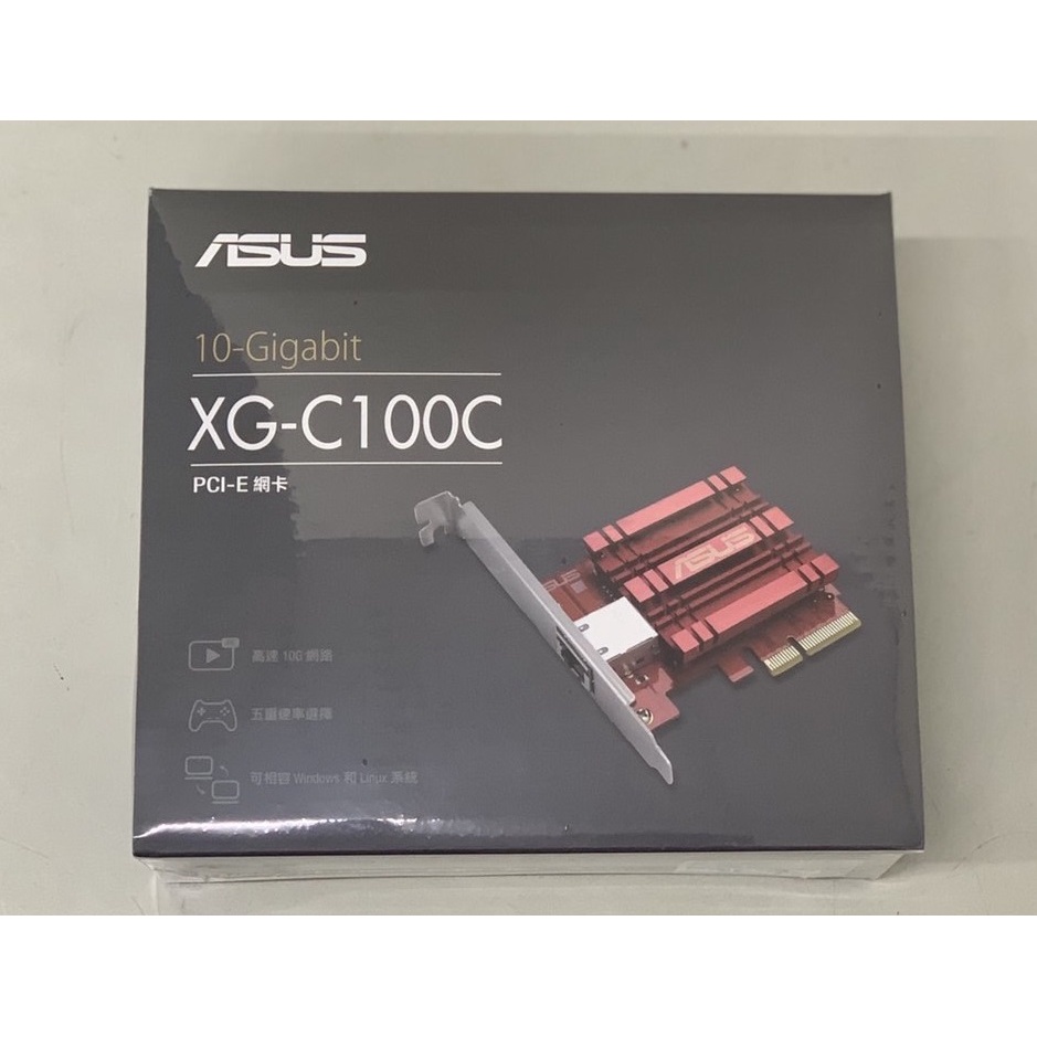 現貨中 [星鋐國際]ASUS XGC100C V2【10 Gigabit埠】單埠高速網路卡/PCIe介面 蝦皮購物