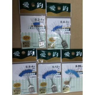 ☆桃園建利釣具☆愛釣 藍色太空豆