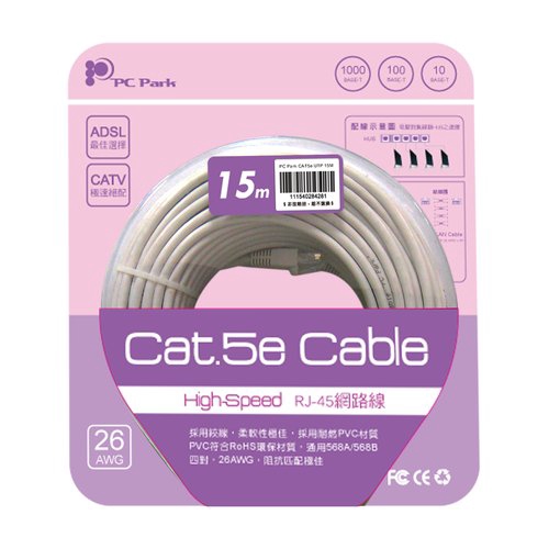 PC Park CAT5e UTP 15M 網路線 Cat.5e 保護套設計