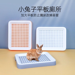 兔子便盆兔子廁所貂廁所小號龍貓豚鼠寵物用品大號三角拉屎尿盆便便盆兔便盆兔子用品【淘嘟嘟】