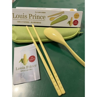 環保餐具 Louis Prince餐具 樂活環保餐具 路易王子系列餐具 環保可分解環保餐具 台灣製造