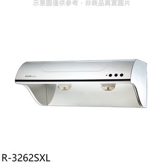 櫻花90公分斜背式不鏽鋼排油煙機R-3262SXL (全省安裝) 大型配送