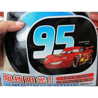 [Seanna] 日本精品 NAPOLEX DCC006 Cars側窗遮陽板(2入) 遮光板/車窗隔熱/吸盤式/隔熱板