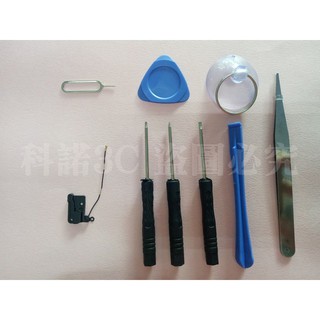 科諾-臺灣出貨 原拆GPS蓋 適用IPhone6S Plus I6SP I6S+ 送拆機工具 GPS天線#AP052D
