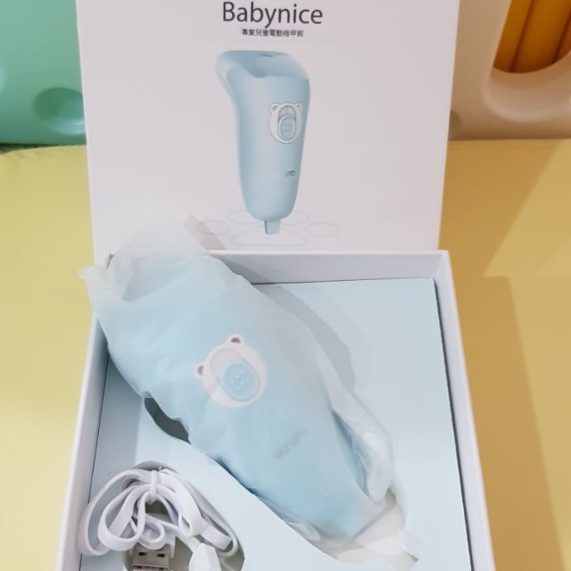 Vanrro Babynice 嬰兒電動安全指甲剪 USB充電