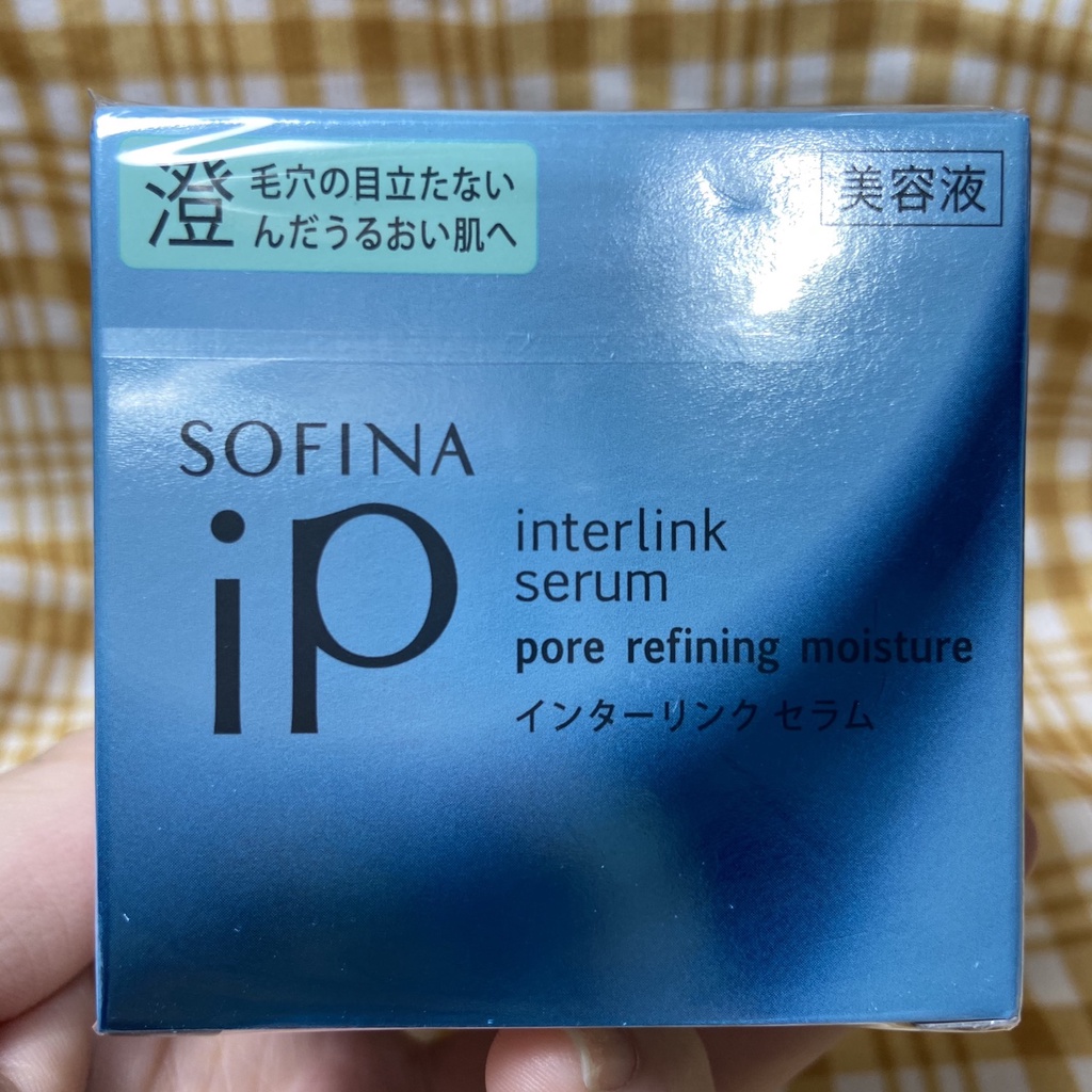 SOFINA 蘇菲娜 iP盈潤美容凝露 (毛孔澄淨型) 全新品