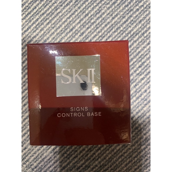 《SK-II 》 SK2 光透活膚隔離霜 25g