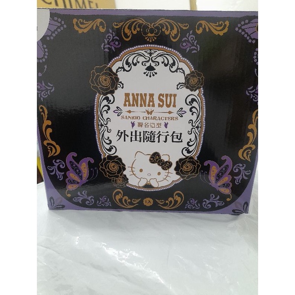 ANNA SUI Hello Kitty時尚聯萌 7-11集點 限量外出隨行包