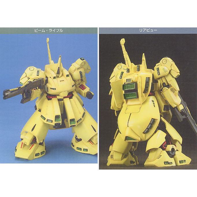 ◇弘德模型◇ HGUC 036 1/144 PMX-003 The O Z鋼彈| 蝦皮購物