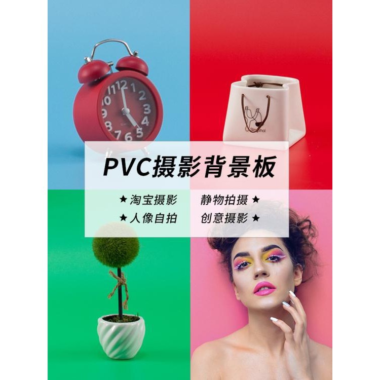 磨砂pvc背景紙- 優惠推薦- 2021年12月 蝦皮購物台灣