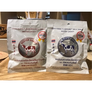 正宗泰國皇家牛乳片(25g/包)-原味/巧克力～現貨