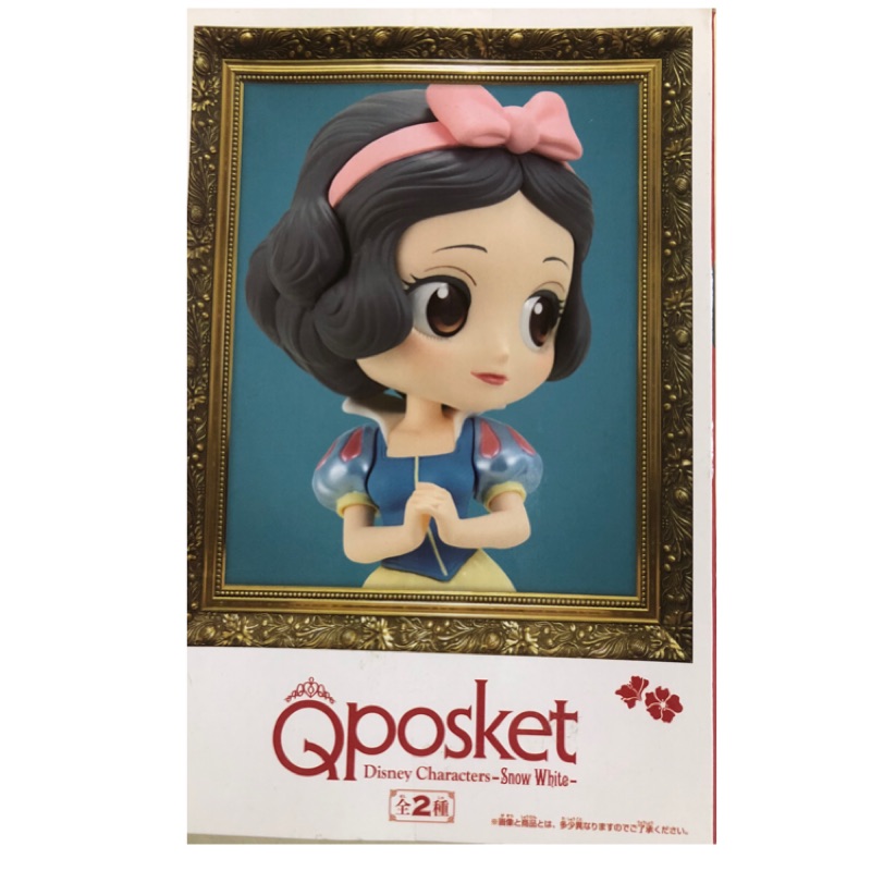 迪士尼Q Posket（正版）白雪公主snow white公仔模型淺色版