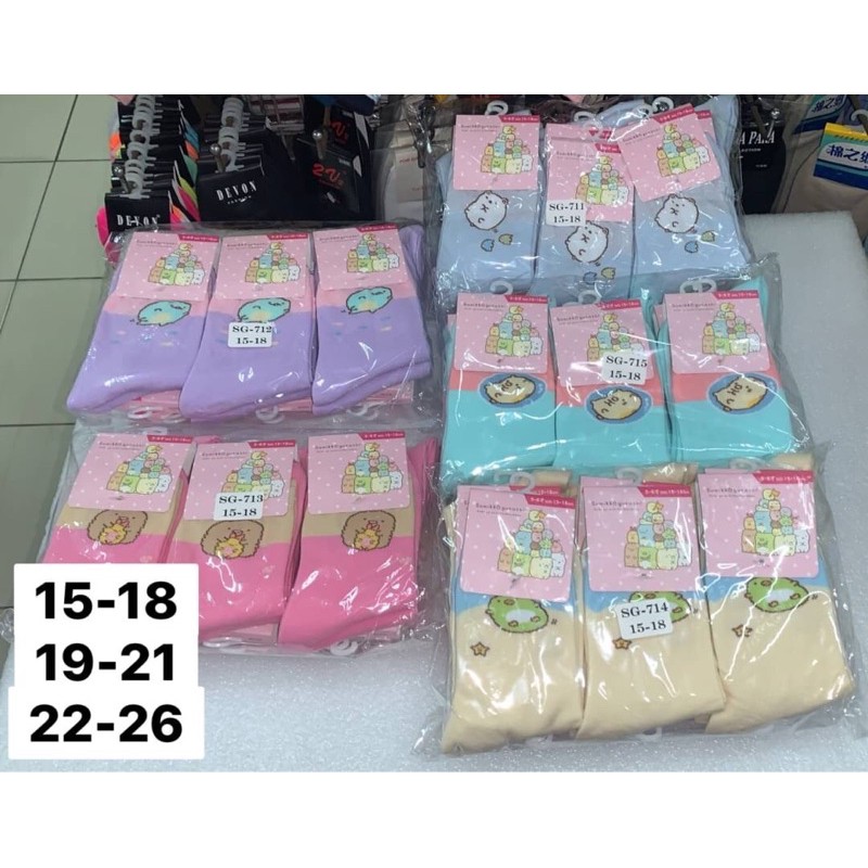 現貨～1/2襪台灣製-正版角落生物/襪子-親子襪