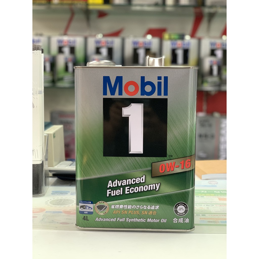 頂級pao 日本製美孚0w 16 Mobil 1 0w16 4l 超省燃費高階 發票rav4 5代關東車材 蝦皮購物