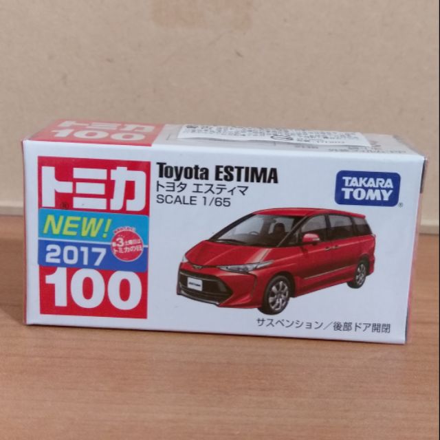 Tomica 多美 100 Toyota ESTIMA