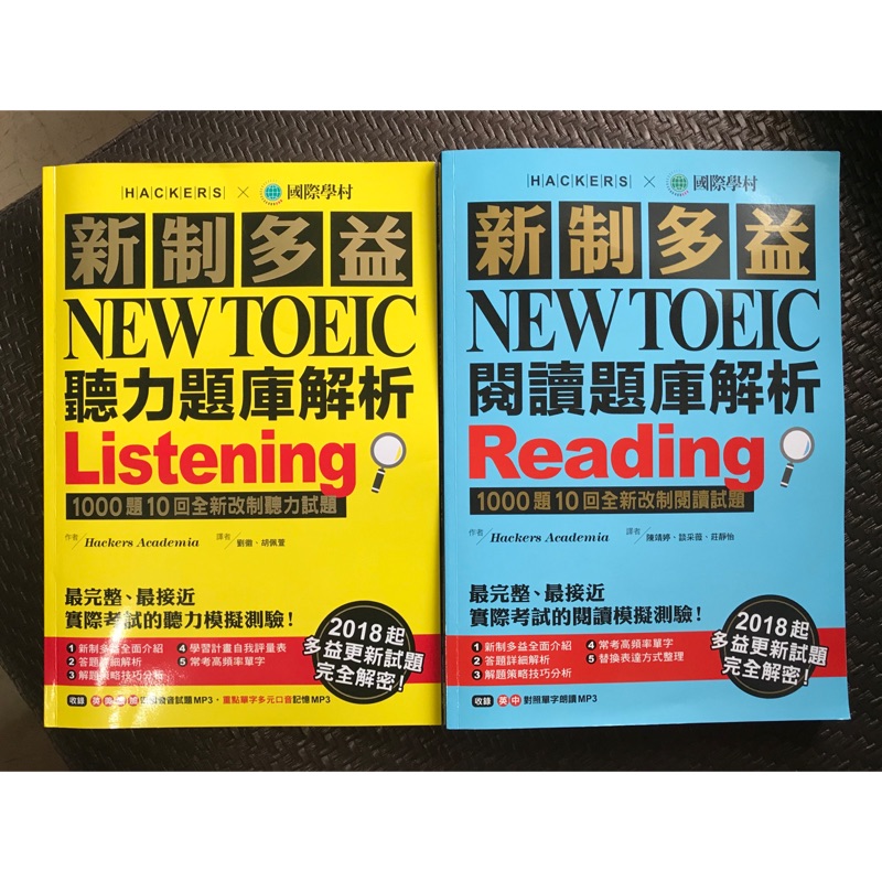 (僅供leuleu下標)國學多益