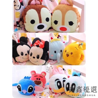 【現貨免運】心坎禮💝臺南偶+毯米奇/米妮/唐老鴨/黛西/小熊維尼/熊抱哥/奇奇蒂蒂抱枕毯 車用抱枕鑫鑫家居用品