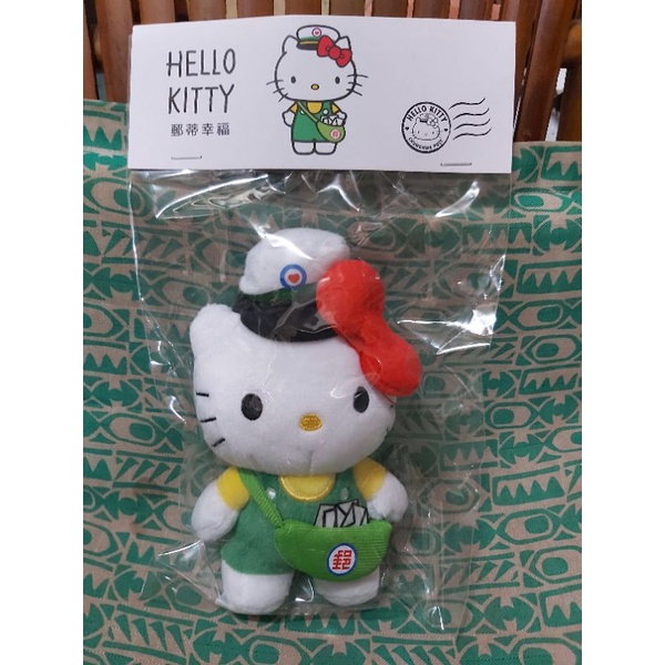 全新現貨商品 中華郵政郵局聯名 Hello Kitty郵蒂幸福-郵差款 Hello Kitty絨毛娃娃