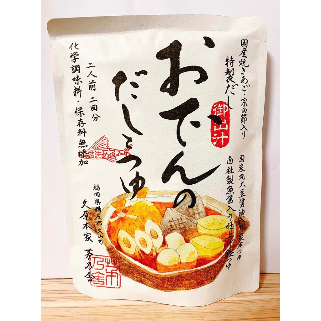 日本直送 福岡久原本家 茅乃舍 日式關東煮 特製湯頭+兩種特製液體醬油 無添加