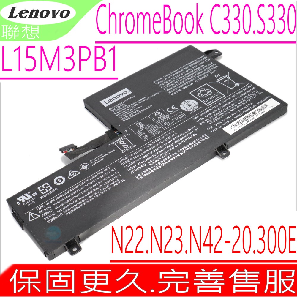 在庫限り】 Lenovo Chrombook S330