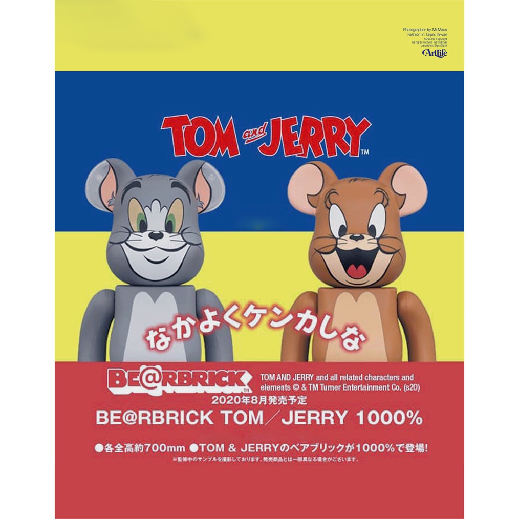ArtLife @ MEDICOM 2020 BE@RBRICK TOM &amp; JERRY 1000％ 湯姆貓與傑利鼠
