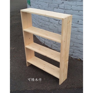 【可陽木作】原木輕巧三層架 置物櫃 / 陳列架 / 展示架 展示櫃 / 收納架 收納櫃 / 書架 書櫃