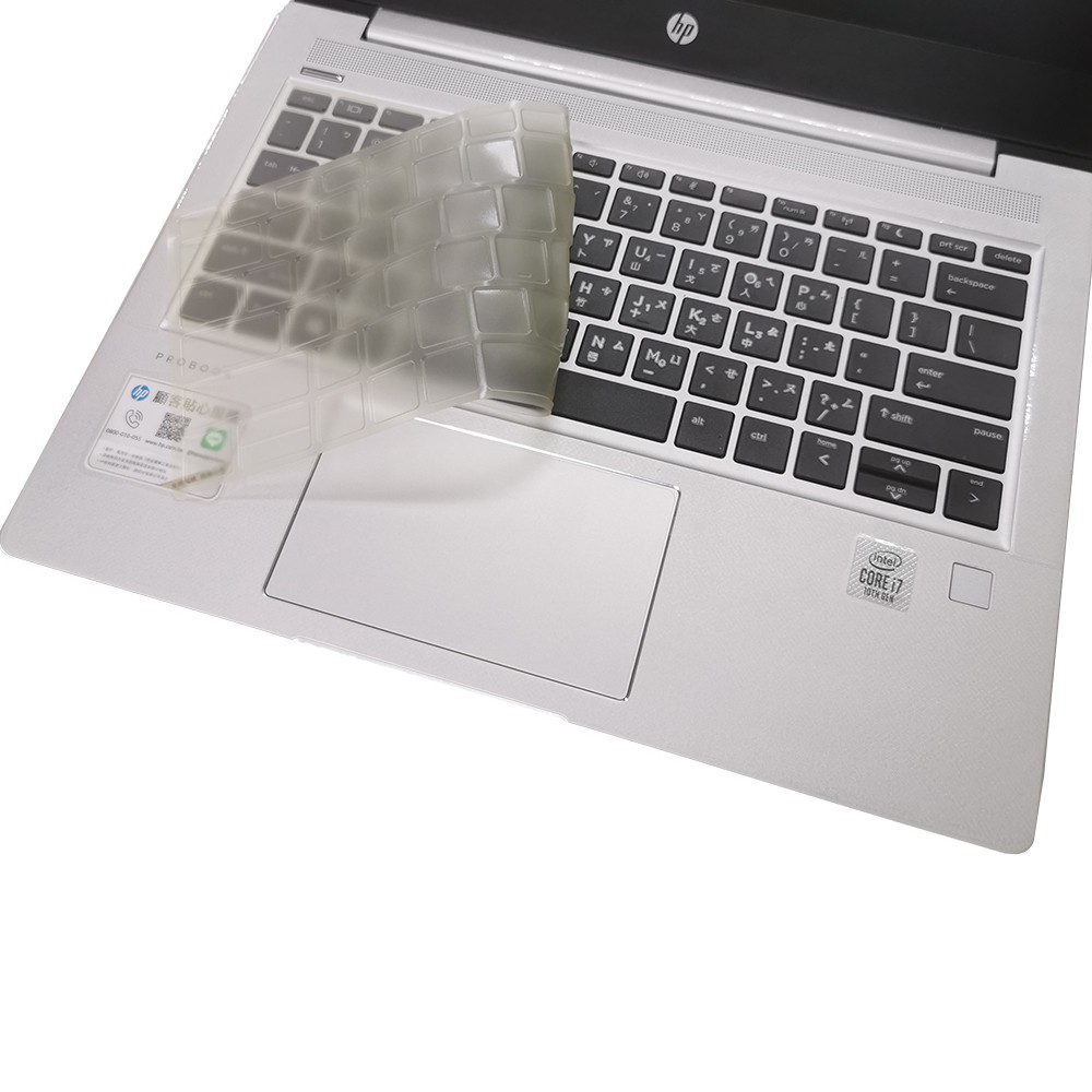 【Ezstick】HP ProBook 430 G7 奈米銀抗菌TPU 鍵盤保護膜 鍵盤膜