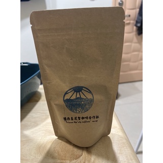新竹關西馬武督莊園/馬武督咖啡豆/阿拉比卡/臺灣/水洗中焙