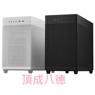 ASUS 華碩 Prime AP201 MicroATX 電腦機殼 黑 / 白