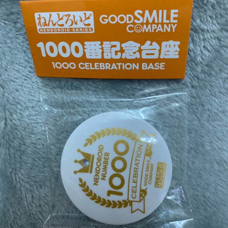 Good Smile Company GSC 黏土人 1000號 1000番 紀念台座 紀念底座