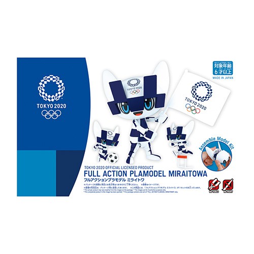 日本製 東京奧運限定 全動作表情吉祥物組合模型 藍色 東奧 紀念品週邊官方商品 預估商品到貨需3週