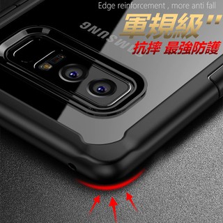 Isix 正品 超強軍盾 防摔殼 note9 note 9 三星 手機殼 保護殼 空壓殼 抗震耐摔 全包覆 超薄 防摔