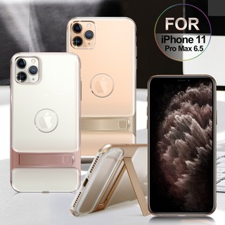 AISURE for iPhone 11 Pro Max 6.5 魔法防撞支架手機殼