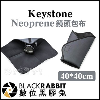 【 Keystone Neoprene 鏡頭包布 】 數位黑膠兔