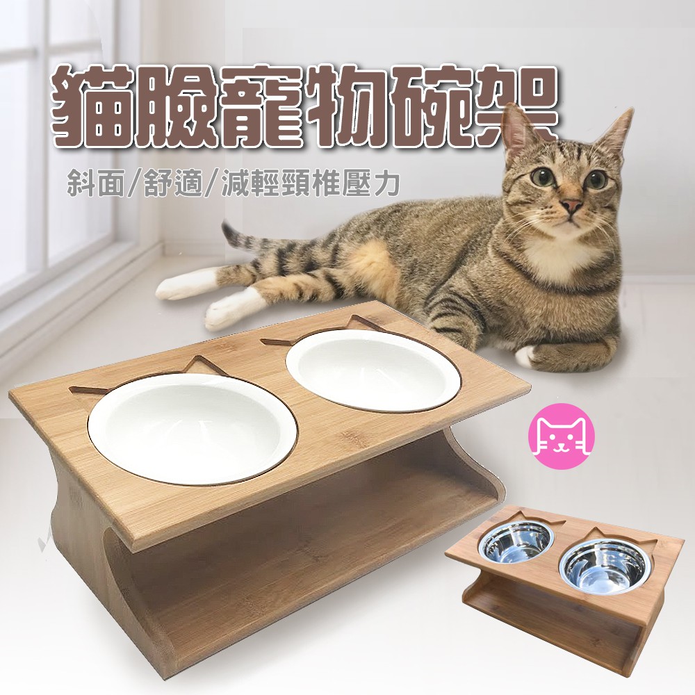 《小橙花寵物》貓臉造型寵物碗架 貓碗架 寵物餐桌 寵物碗架 原木寵物碗架 寵物碗 不繡鋼碗 原木餐桌  狗碗 貓碗