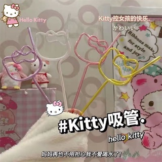 Sanrio 三麗鷗 Hello kitty 彩色 吸管 可愛 裝飾 禮物 凱蒂貓 KT貓
