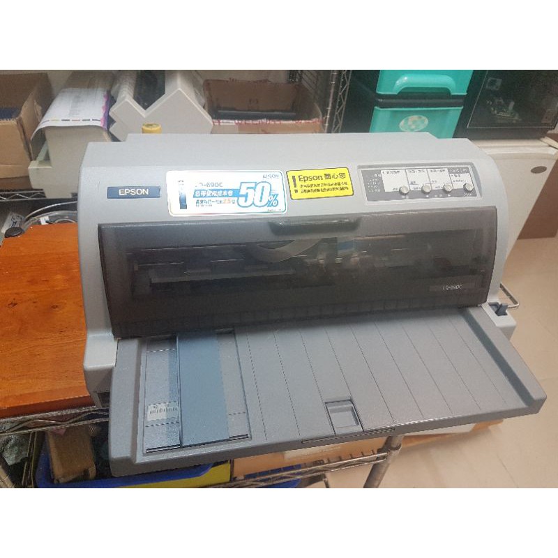 EPSON LQ-690C 點陣印表機