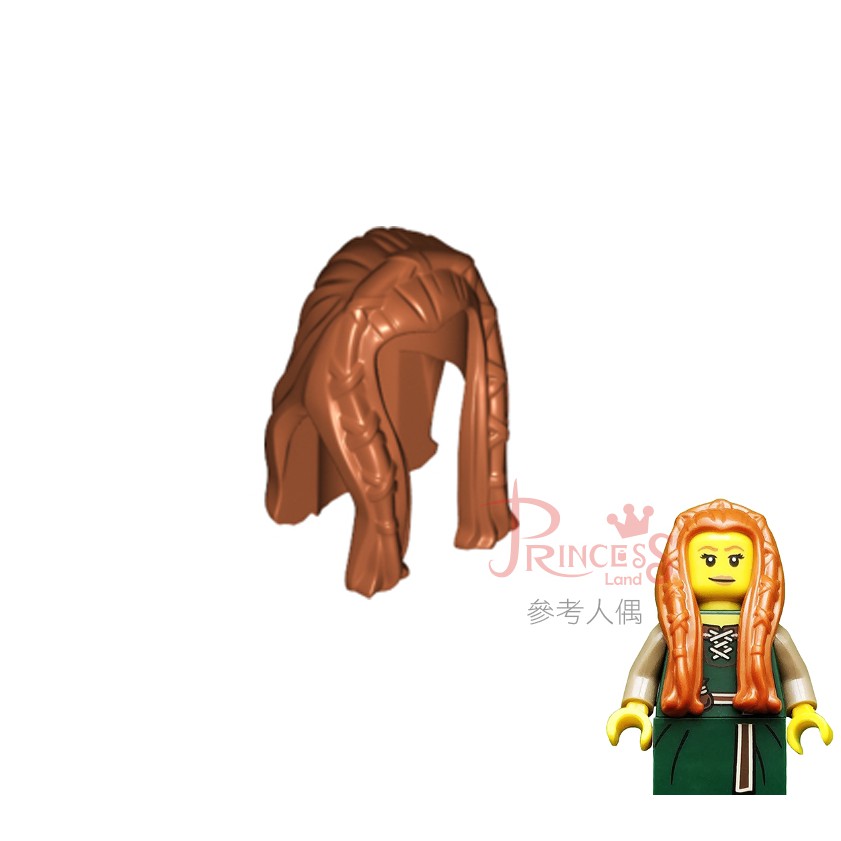 公主樂糕殿 LEGO 71000 11261 絕版 深橘色 精靈弓箭手 頭髮 長髮 綁 麻花捲 C113