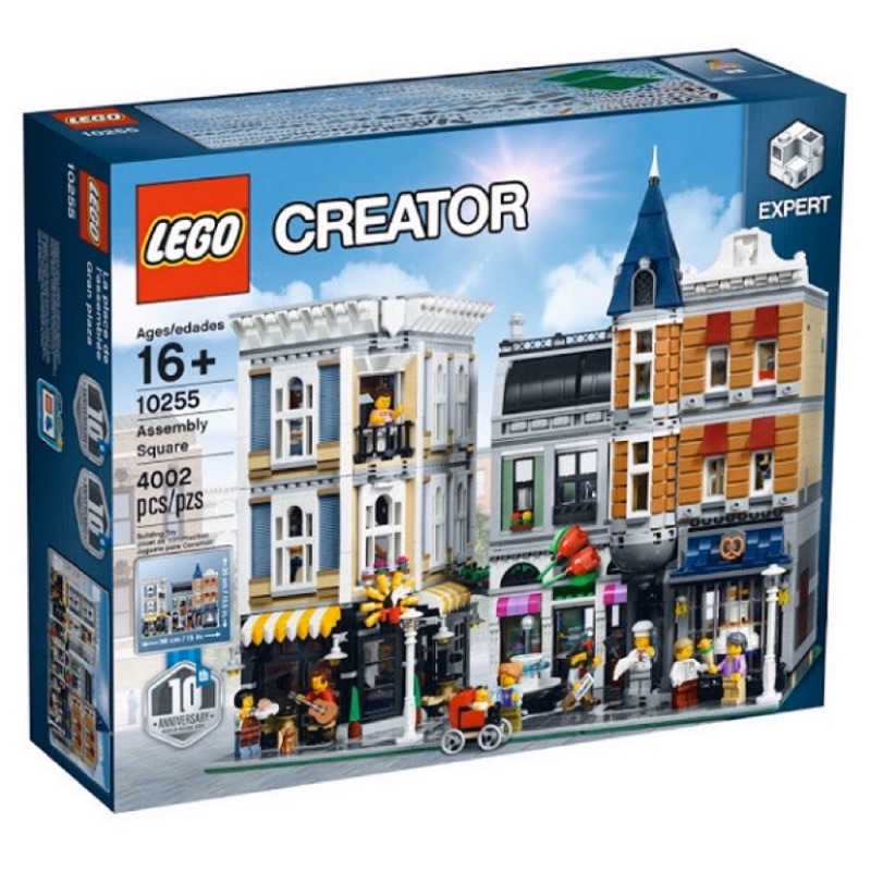 LEGO 樂高 10255 集會廣場 Assembly Square 十週年 街景系列（全新未拆）