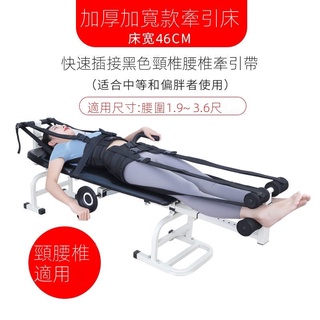 優選賣家 鑫邁家用腰椎牽引床腰椎間盤突出牽引器全自動頸椎拉伸器 蝦皮購物