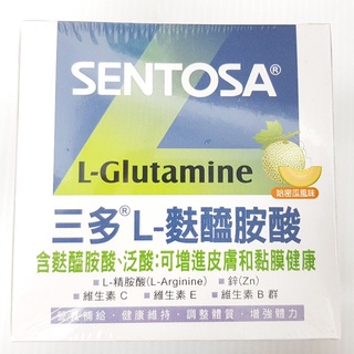 三多 L-麩醯胺酸 L-Glutamine 15包/盒 (左旋麩醯胺酸.速養療.速復康.卡比麩醯胺參考)