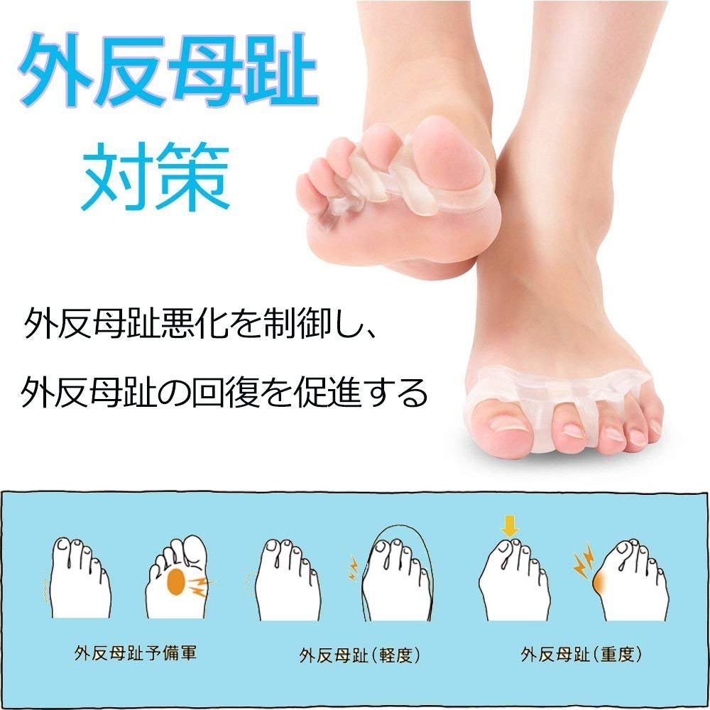 美腿分趾套分趾器拇外翻矯正器矽膠腳趾分離器日夜用護理減震緩壓分趾器日本爆款一對一賣