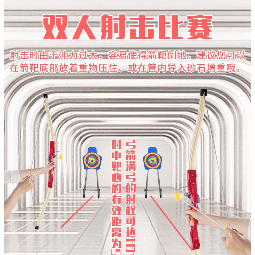 現貨免運 反曲弓弓箭玩具男孩親子室內射擊運動兒童安全吸盤射箭弓箭手套裝禁止狩獵 蝦皮購物